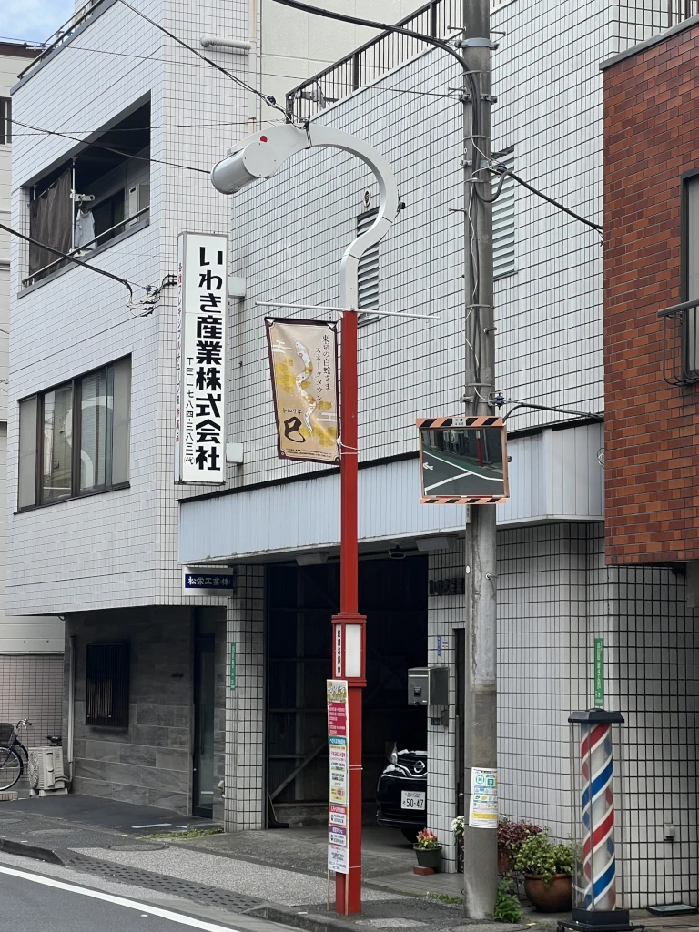 88 Hebikubo Shrine 上神明天祖神社 streetlight